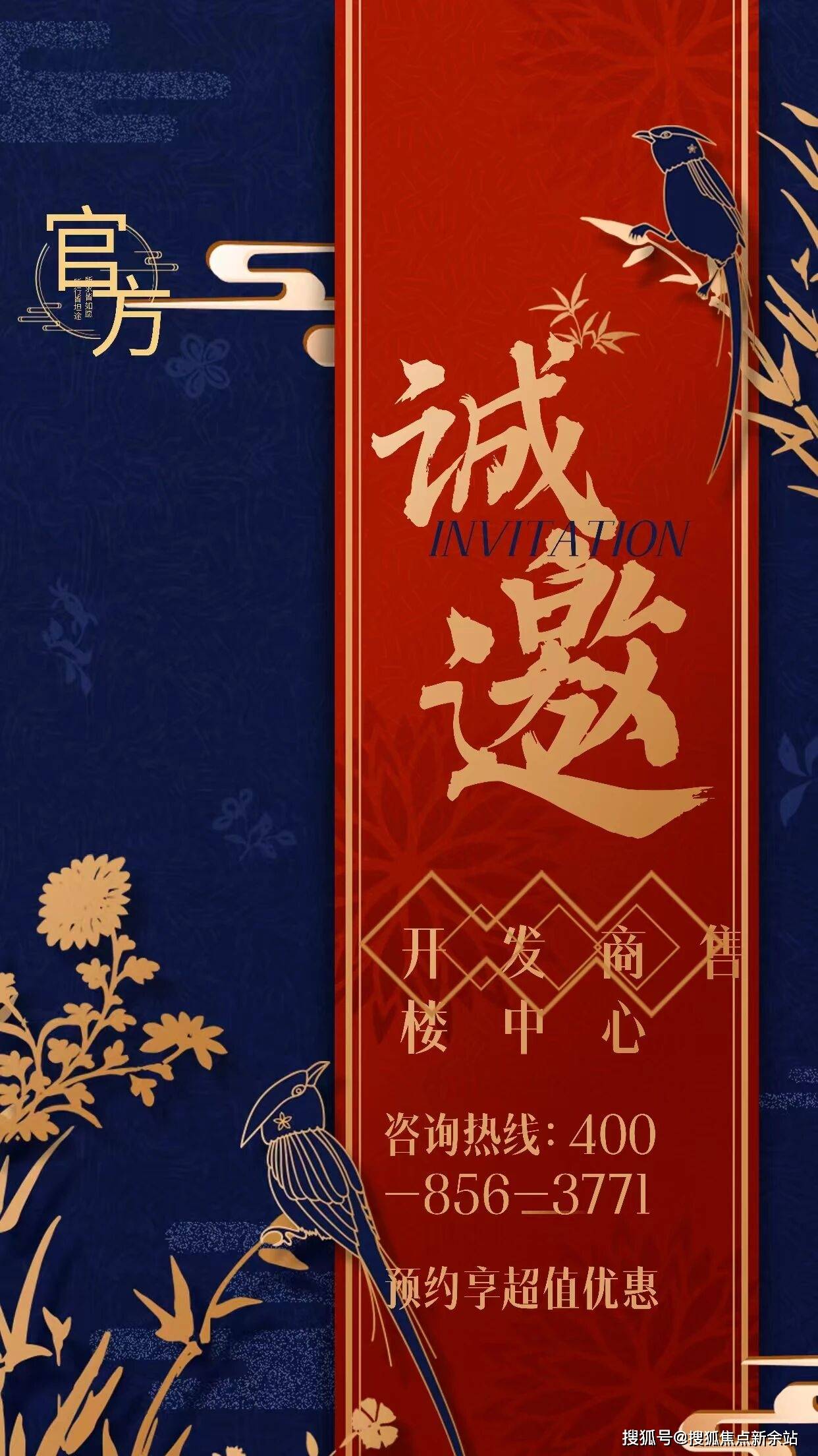 开元棋牌- 开元棋牌APP下载- 官方网站官方公示：深圳龙岗颐安乐宸售楼处电话(颐安乐宸)首页网站-营销中心欢迎您-楼盘详情·最新价格-户型图-容积率@20251230售楼处 AI热搜