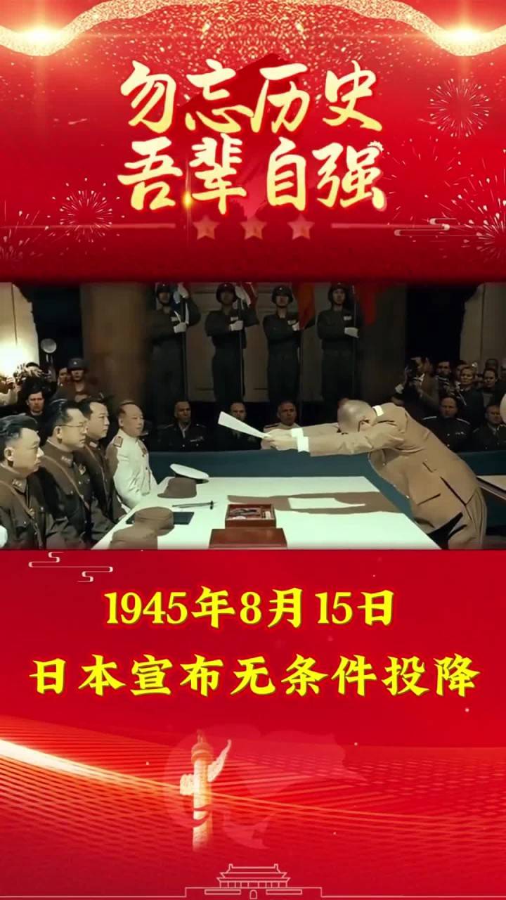 日本绝密文件曝光:要在华驻军100年!若东南亚忠心,可网开一面