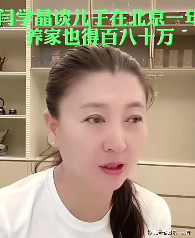 闫学晶哭穷后续：关闭评论，儿子账号私密！衣帽间能打球却喊穷？她犯了个致命错误