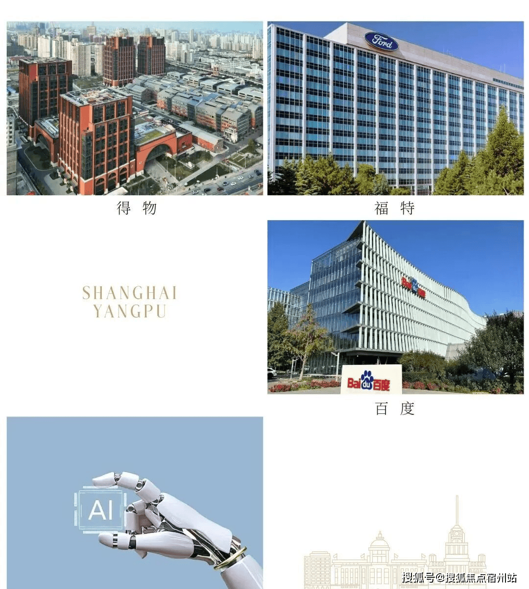 zoty中欧上海杨浦保利·外滩曜售楼处电线官方网站丨保利·外滩曜楼盘详情户型价格地址售楼处电话