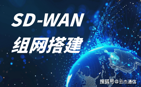 尝试创建vpn连接