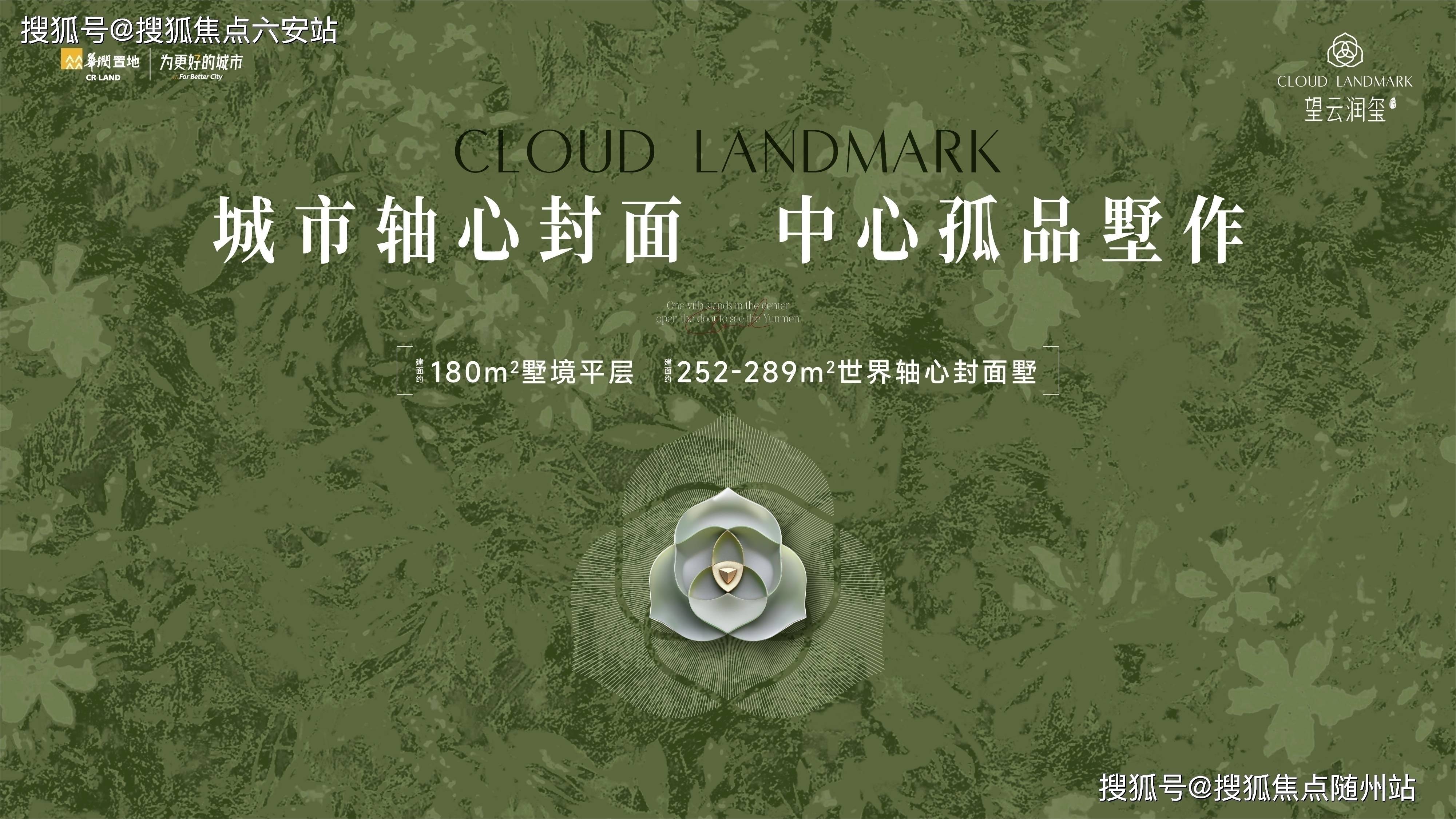 望云润玺院官網最新发布‖华润望云润玺院_2026最新房价(杭州华润)售楼处电话_预约看房‖楼盘详情-售开云体育- 开云体育官方网站- APP下载楼处电话-地址-价格