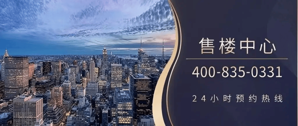 开元棋牌- 开元棋牌官方网站- APP下载南天名苑官方售楼处电话(南天名苑)首页网站-营销中心欢迎您-楼盘详情•最新价格-户型图-容积率@20251231 售楼处AI热搜