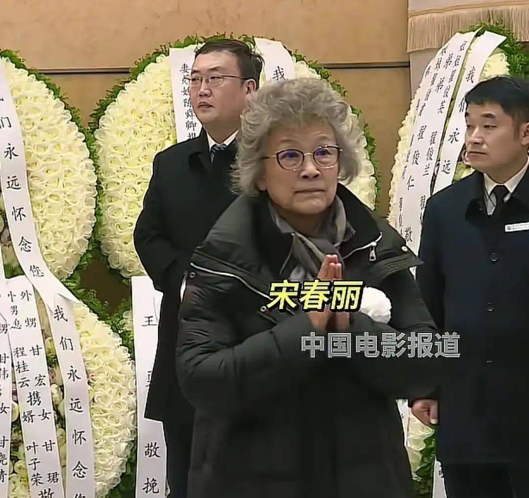 李雪健参加翟俊杰追悼会步履蹒跚!颜丙燕孙茜现场痛哭