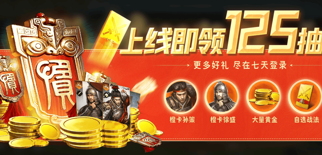 高分好评云集2025玩家评分TOP5手游揭秘百家乐- 百家乐