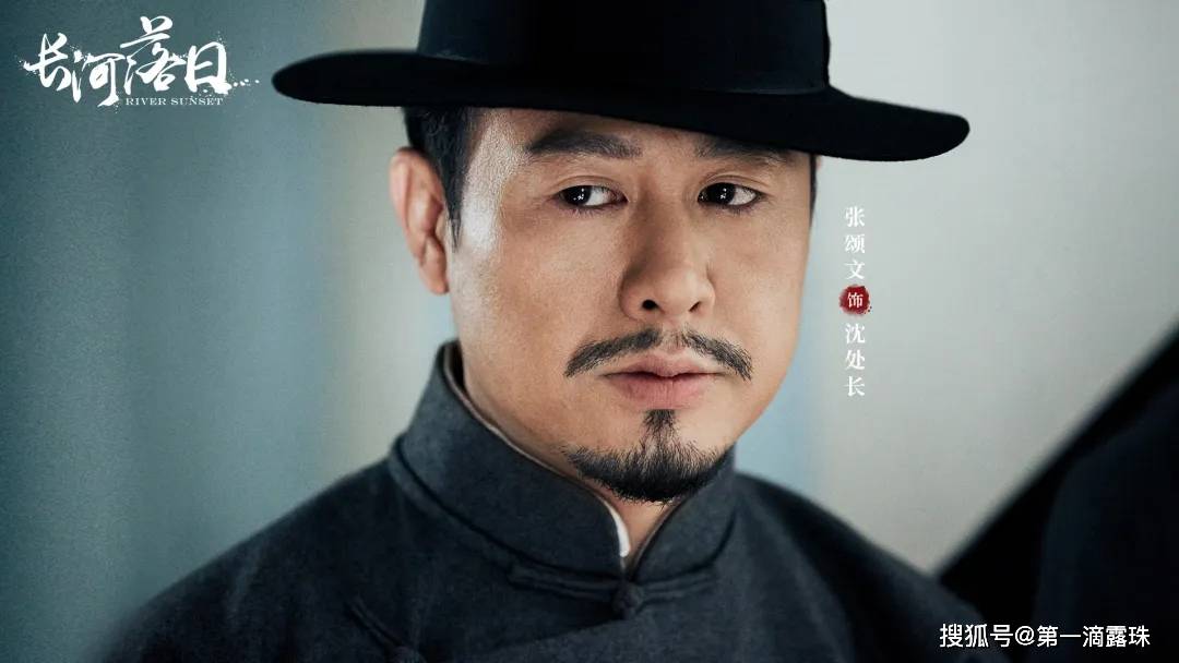 《长河落日》首播，连追4集停不下来！这才是观众爱看的谍战剧