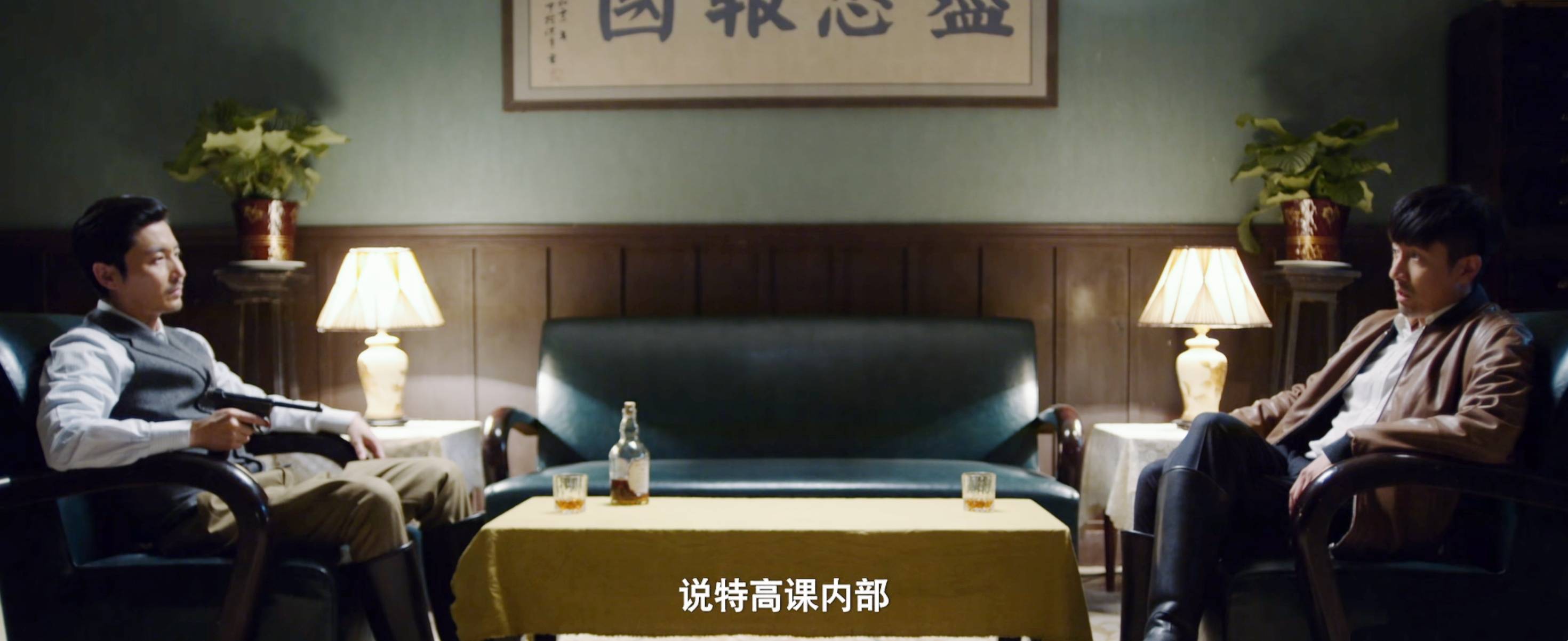 张颂文、张鲁一新剧《长河落日》来袭，谍战片再度刷新“天花板”