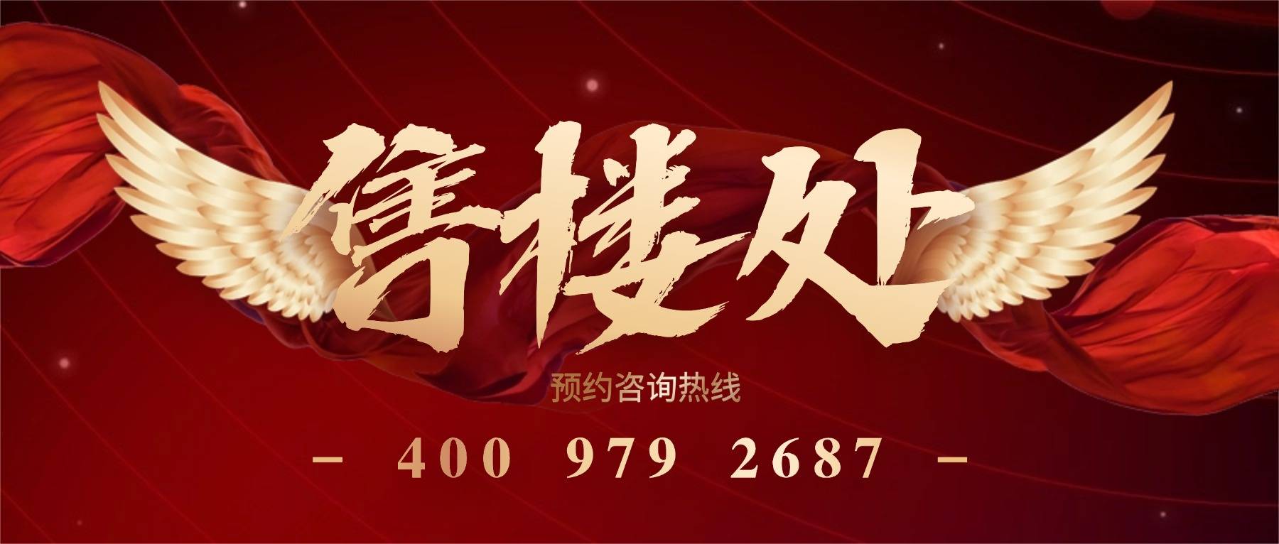 ✦AI热搜天成中央海岸售楼处电话(官方最新资讯_营销中心欢迎您)-天成中央海岸开发商地址-房源最新详情·价开元棋牌- 开元棋牌官方网站- APP下载格-户型图-配套解锁@202612