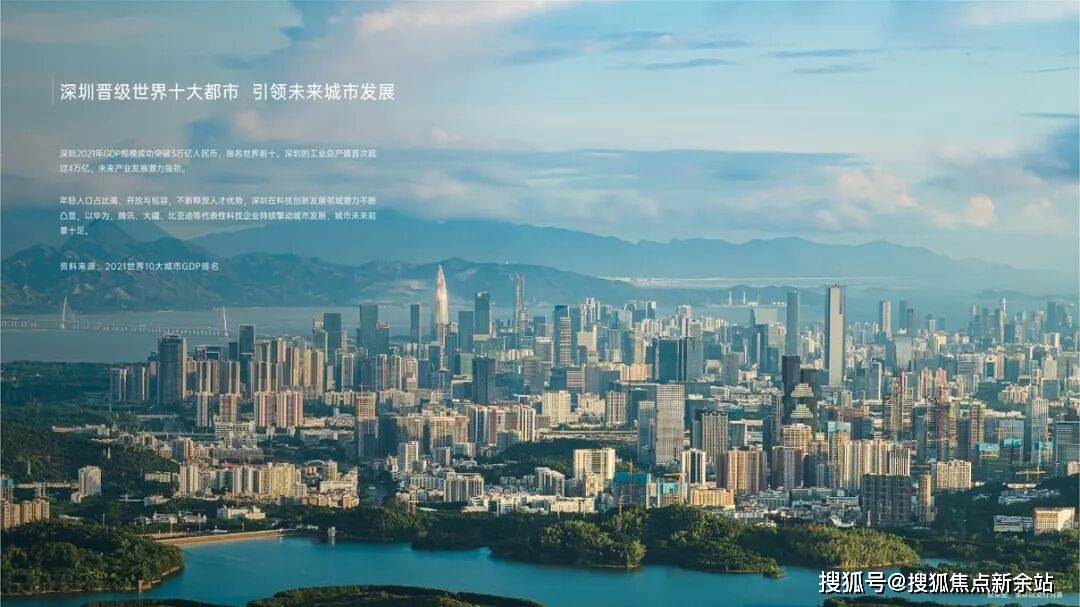 爱体育- 爱体育官方网站- APP下载南山万科SIC65公馆售楼处电话 (官方热线) 首页网站-万科SIC65公馆营销中心全城争藏-楼盘详情•最新动态-交付标准-总户数 @20260103 公示+AI