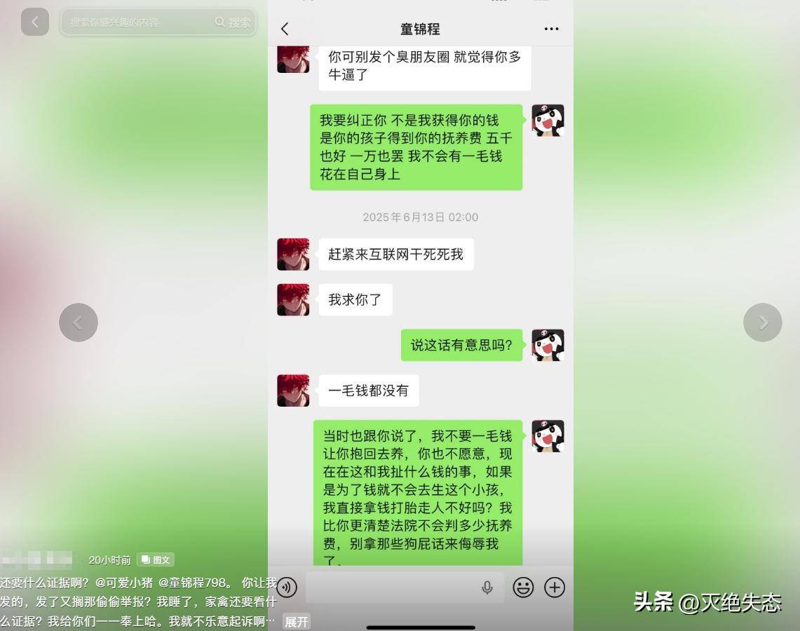 虎牙直播_NBA直播_足球篮球英超欧洲杯高清体育赛事2026首位私生子曝光！女方索要220万抚养费两人聊天信息量太大