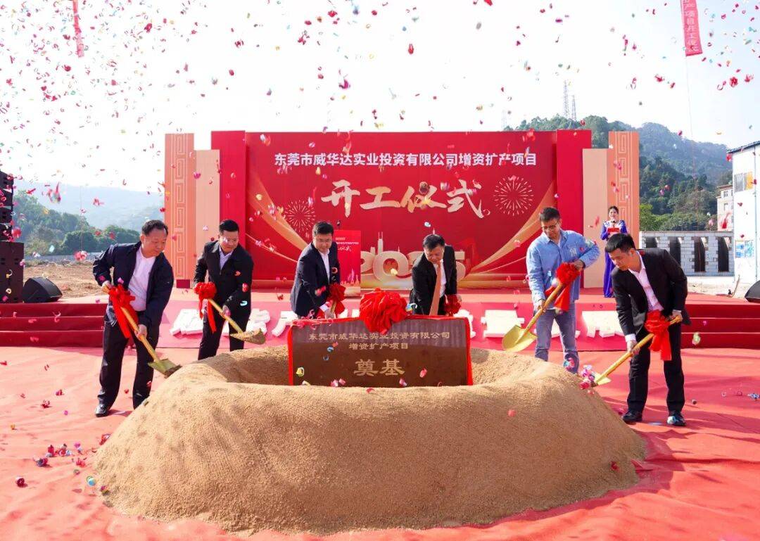 威客电竞VKGAME官方网站登录东莞商会党筑履行纪实③∣清溪工商联（商会）党支部：党筑领航强基础 聚力清溪促生长