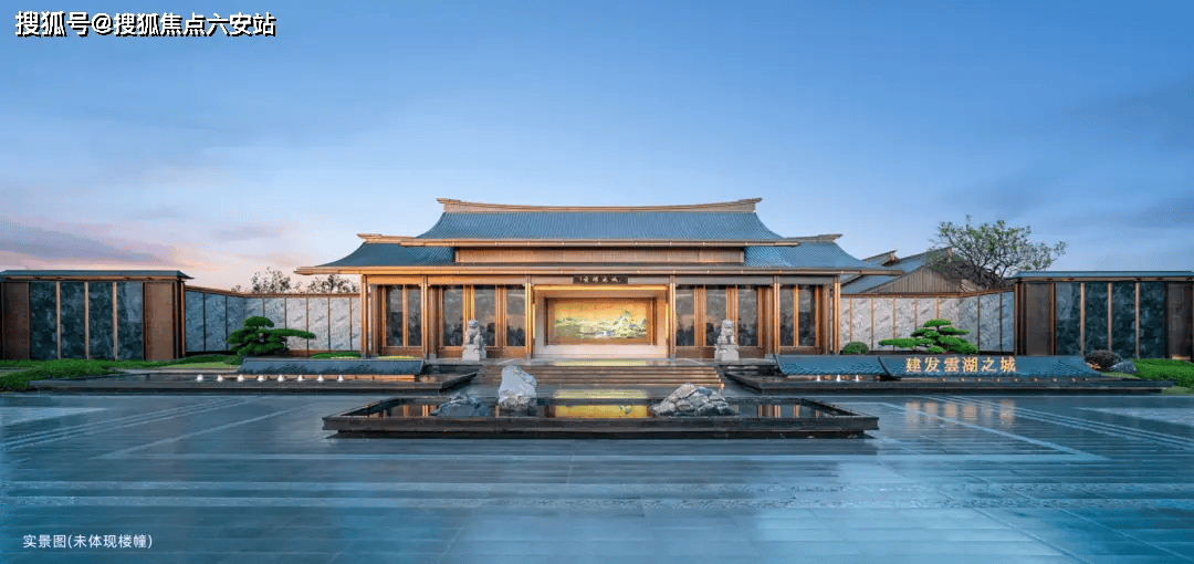 杭州建发云湖之城2026杭州建发云湖之城-楼盘详情-售楼处发开云体育- 开云体育官方网站- APP下载布-全城热销中