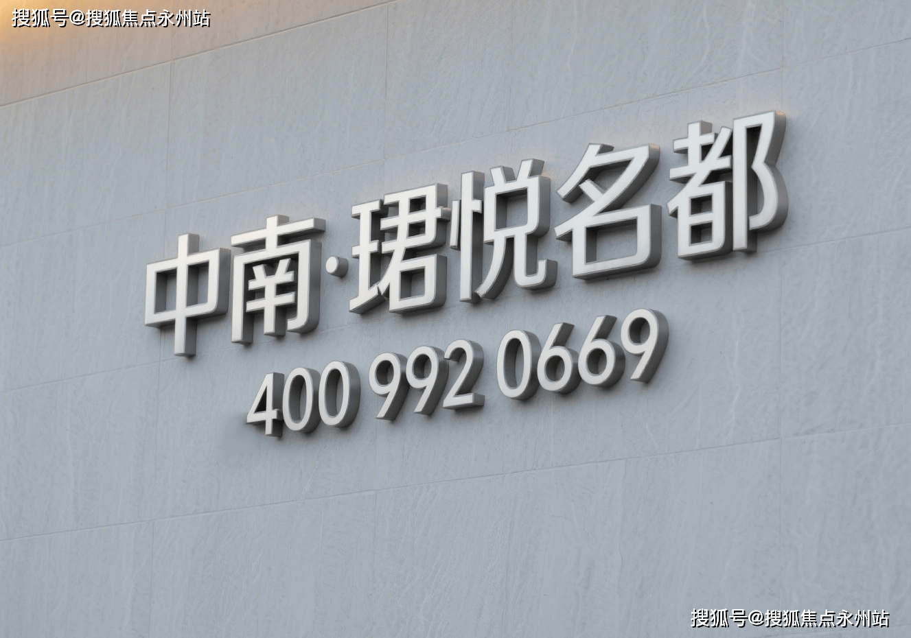 开元棋牌- 开元棋牌官方网站- APP下载官方通知丨宝安珺悦ROYAL PARK周边规划、户型、入住时间及购房优惠介绍！