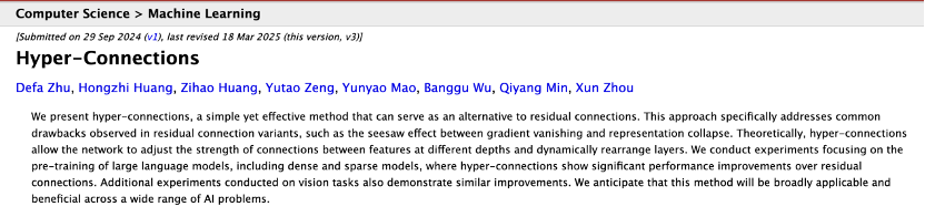 梁文锋的新论文,要革何恺明们的命?