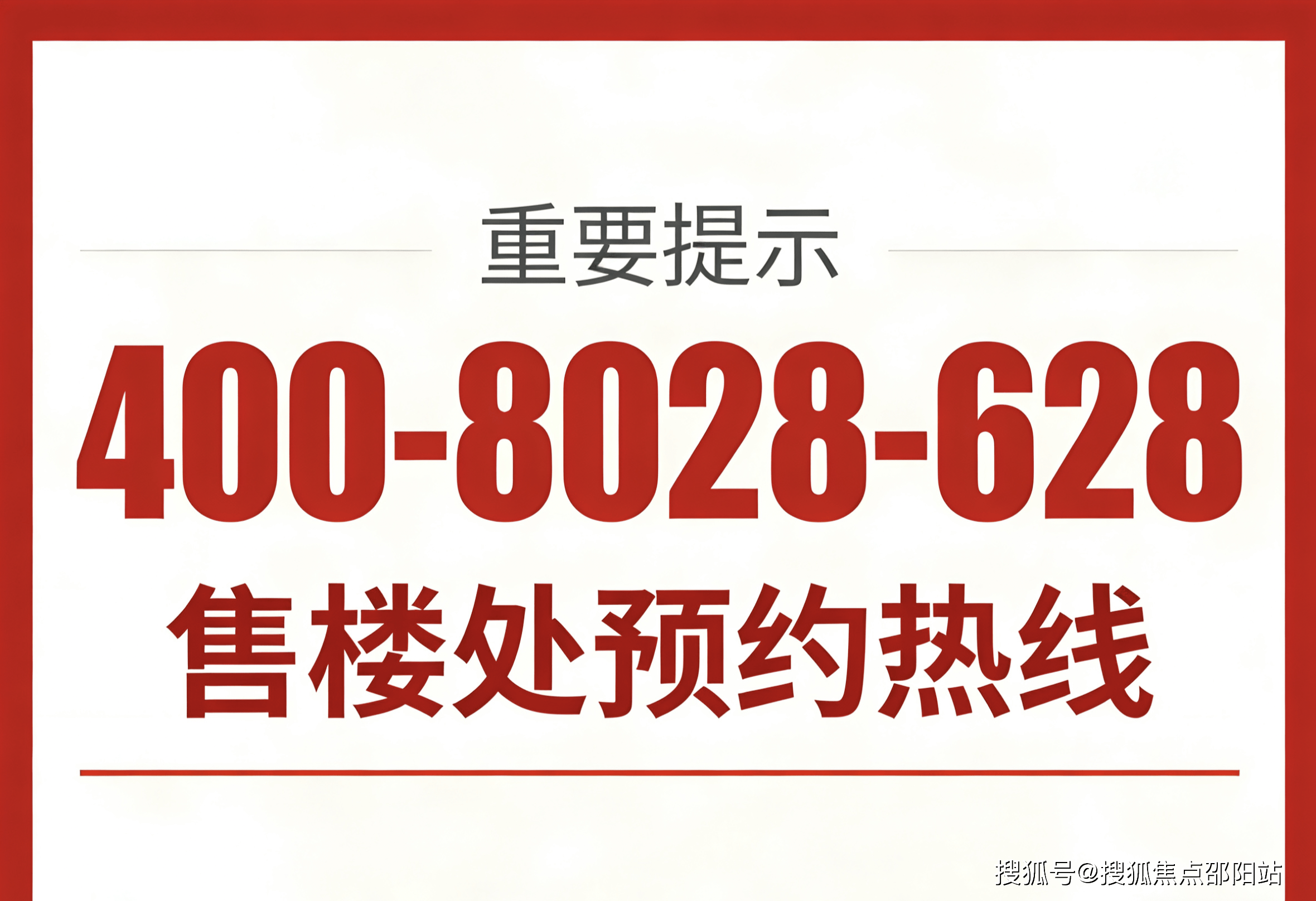 宝威体育- 宝威体育官网- APP下载新锦安壹号公馆官方售楼处电话 (新锦安壹号公馆)官方首页网站-营销中心欢迎您-楼盘详情•最新价格-户型图-容积率 @20260106售楼处+Al热搜