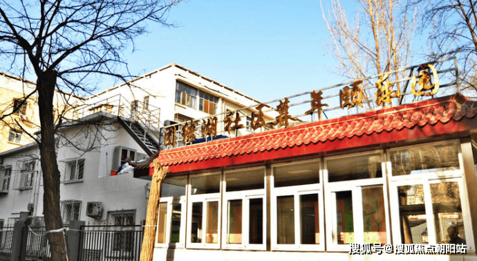 2026最新版!北京朝阳区半岛体育- 半岛体育官方网站- A