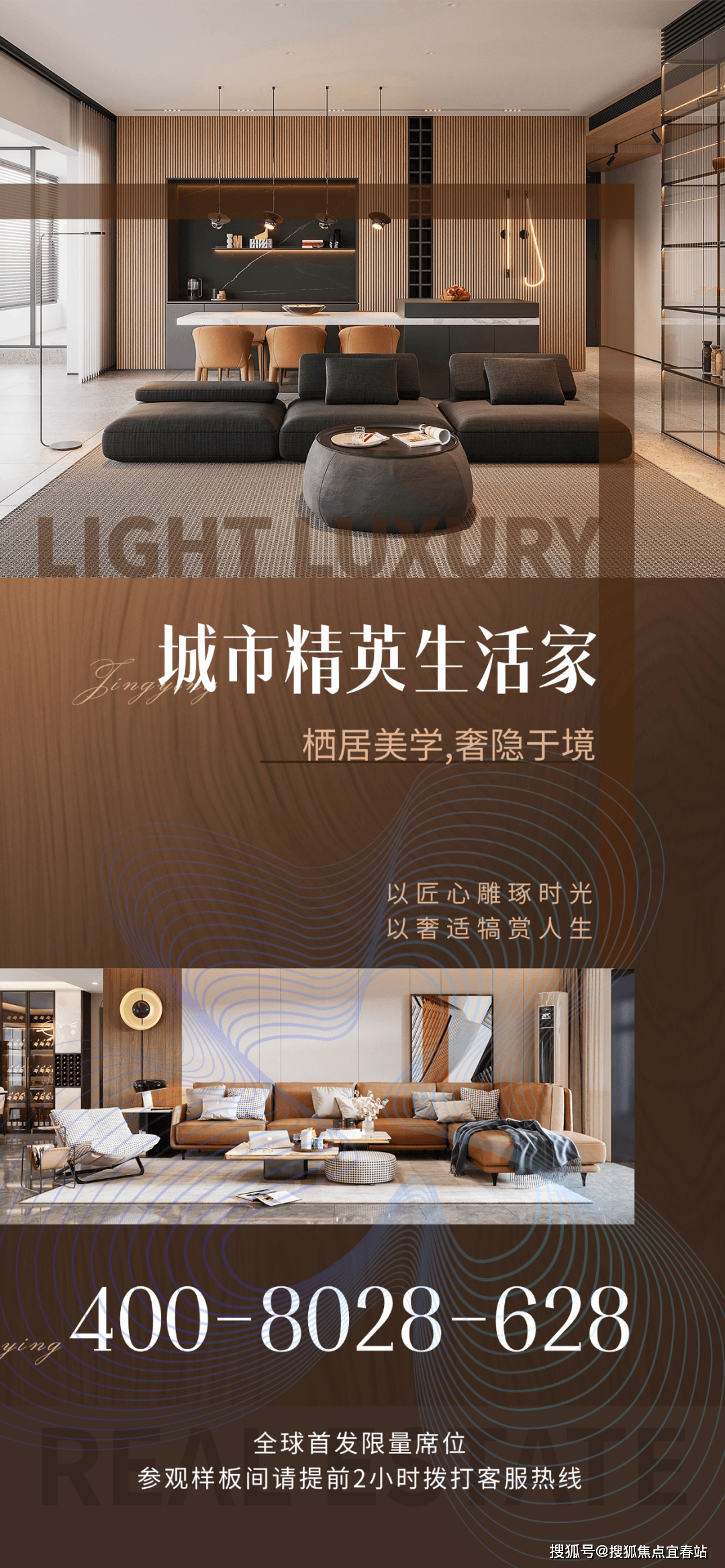 三亚保利崖州湾售楼处电话 (官方热线) 官方首页网站-保利崖州湾营销中心全城争藏-楼盘详情•最新动态-交付标准-总户数 @20260107公示+AI热点博鱼体育- 博鱼体育官网- APP下载世界杯指定