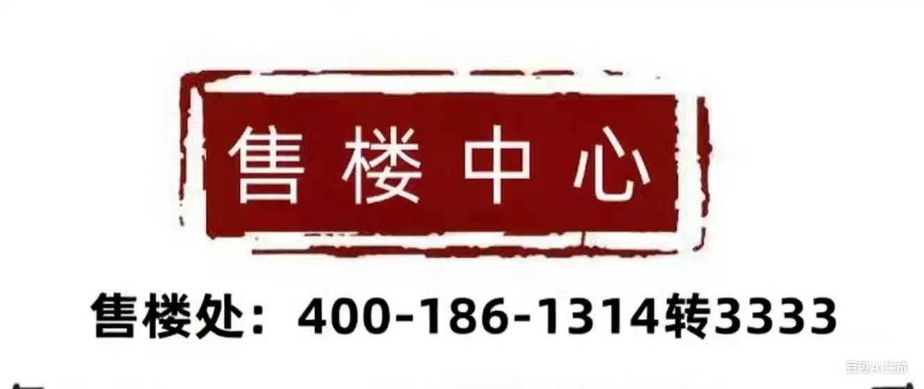 半岛体育- 半岛体育官方网站- APP下载澄迈【国安海岸】售楼处【官方】电话是多少？→国安海岸开发商营销中心地址→楼盘测评→楼盘百科→房价→户型→最新动态