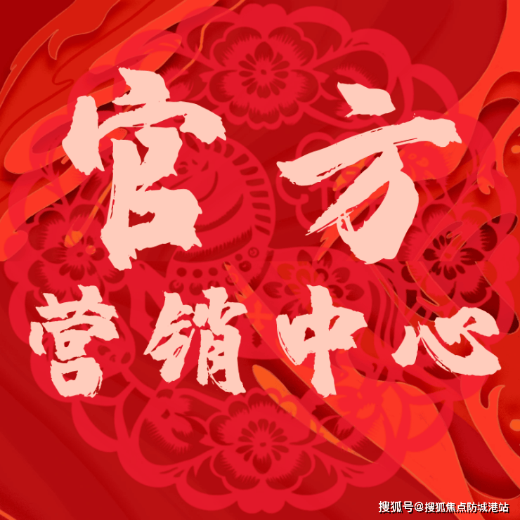 官方已认证：大壮名城·名门售楼处VIP电话丨大壮名城·名门首页网站-营销中心欢迎您-楼盘详情-最新价格-户型图-容积率@202616最新售楼处✦Ai热搜开元棋牌- 开元棋牌官方网站- APP下载