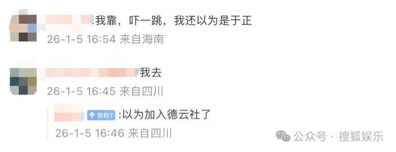 都退居幕后了还要被审判近照状态？他的转型真的还蛮彻底的......