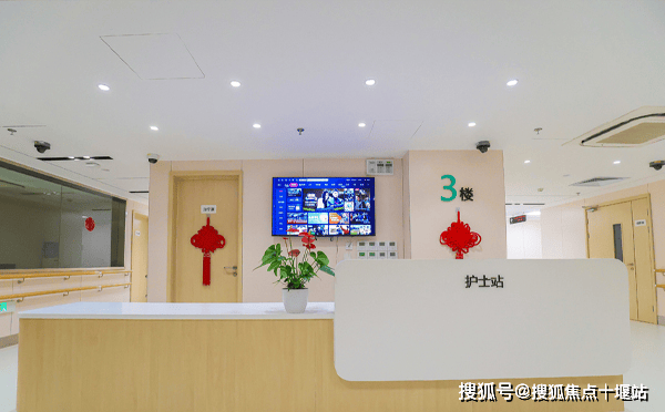 2026上海普陀城怡养护院代价地点电话处境一览