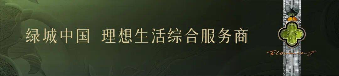 爱体育- 爱体育官方网站- APP下载广州绿城馥香园售楼处官方电话(绿城馥香园)首页网站-营销中心欢迎您-楼盘详情最新价格-户型图-容积率@202616售楼处AI热搜