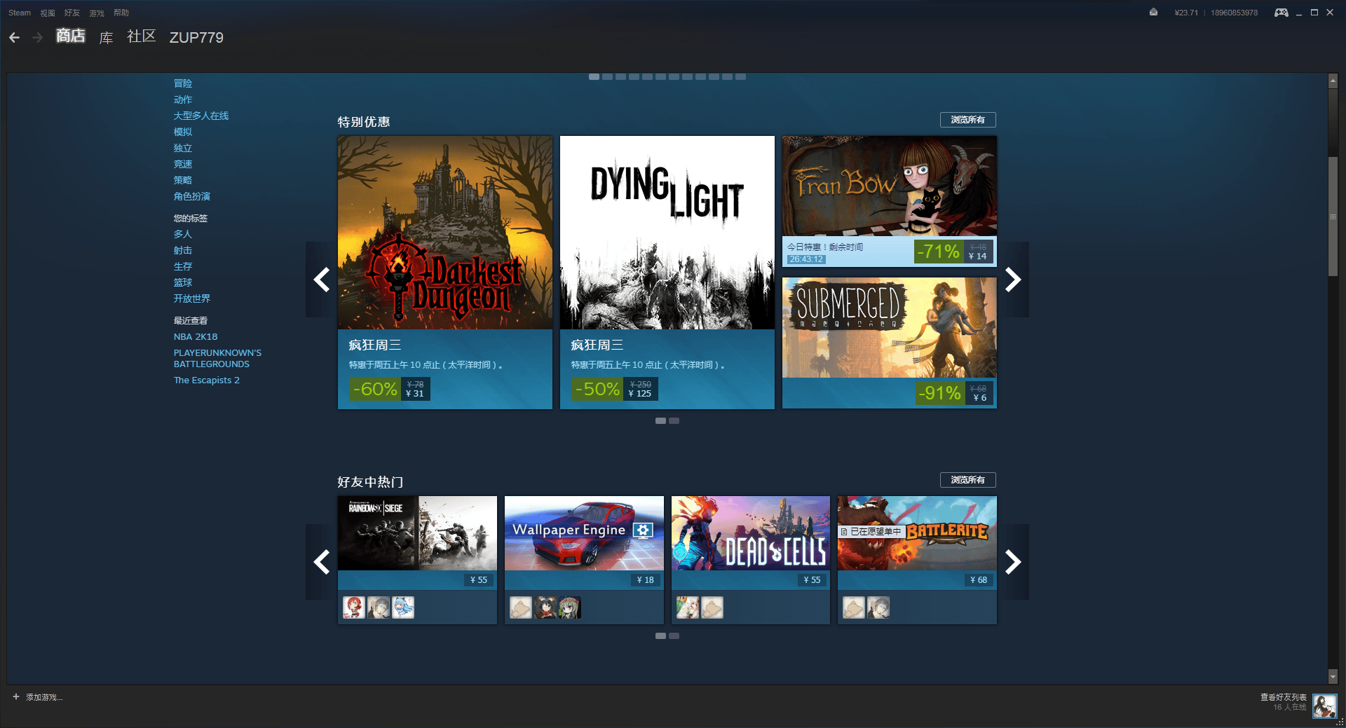 手机连接vpn能下载国外应用吗