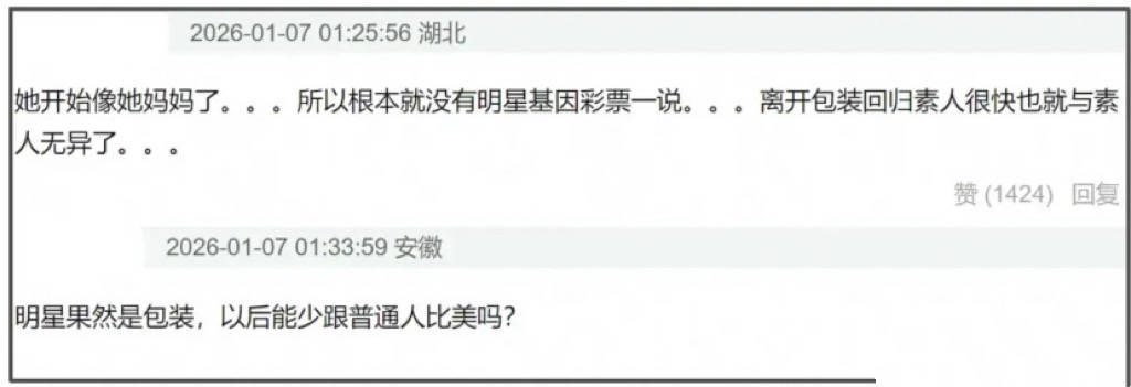 35岁郑爽现状曝光:脸又肿又僵没了灵气,养狗为伴生存成难题