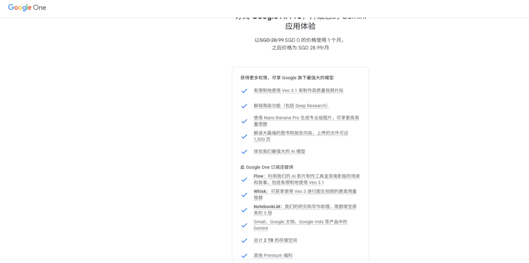 原创 AI进入「拼爹」的时代