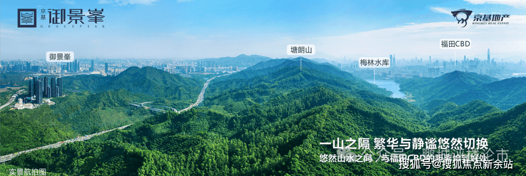 多宝体育- 多宝体育官网- APP下载南山京基御景峯官方售楼处电话(京基御景峯)官方首页网站-营销中心欢迎您-楼盘详情•最新价格-户型图-容积率@20260109售楼处AI热搜