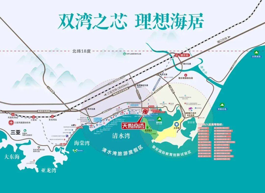 LoL投注网站 2025年最佳英雄联盟投注网站天赐南湾售楼处官方电话丨官方-天赐南湾营销中心欢迎您-2026实时价格-户型图-容积率-楼盘详情@6112最新售楼处✦Ai热搜