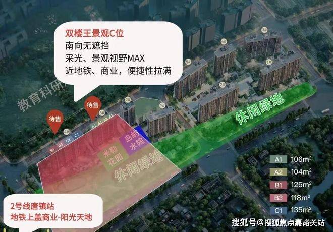 保利天奕官半岛体育- 半岛体育官方网站- APP下载方售楼处电话(保利天奕)官方首页网站-营销中心欢迎您-楼盘详情最新价格-户型图-容积率@2026111售楼处+AI热搜