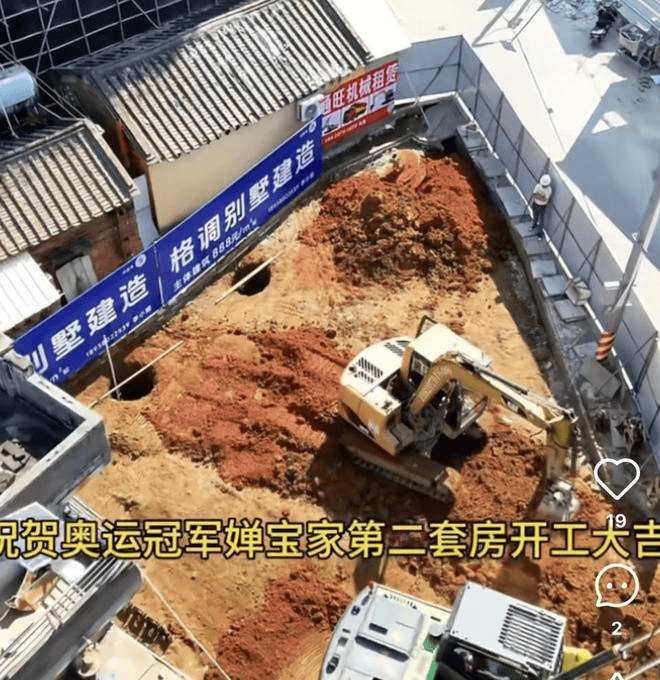 多宝体育- 多宝体育官方网站- APP下载全红婵还没回国家队！大概率缺席冬训 老家第二套新房开工 现身工地视察