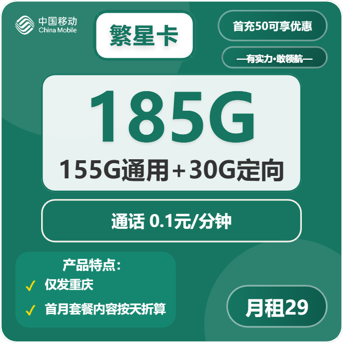 官方流量卡全攻略：从靠谱性到高性价比套餐一篇说透虎牙直播_NBA直播_足球篮球英超欧洲杯高清体育赛事
