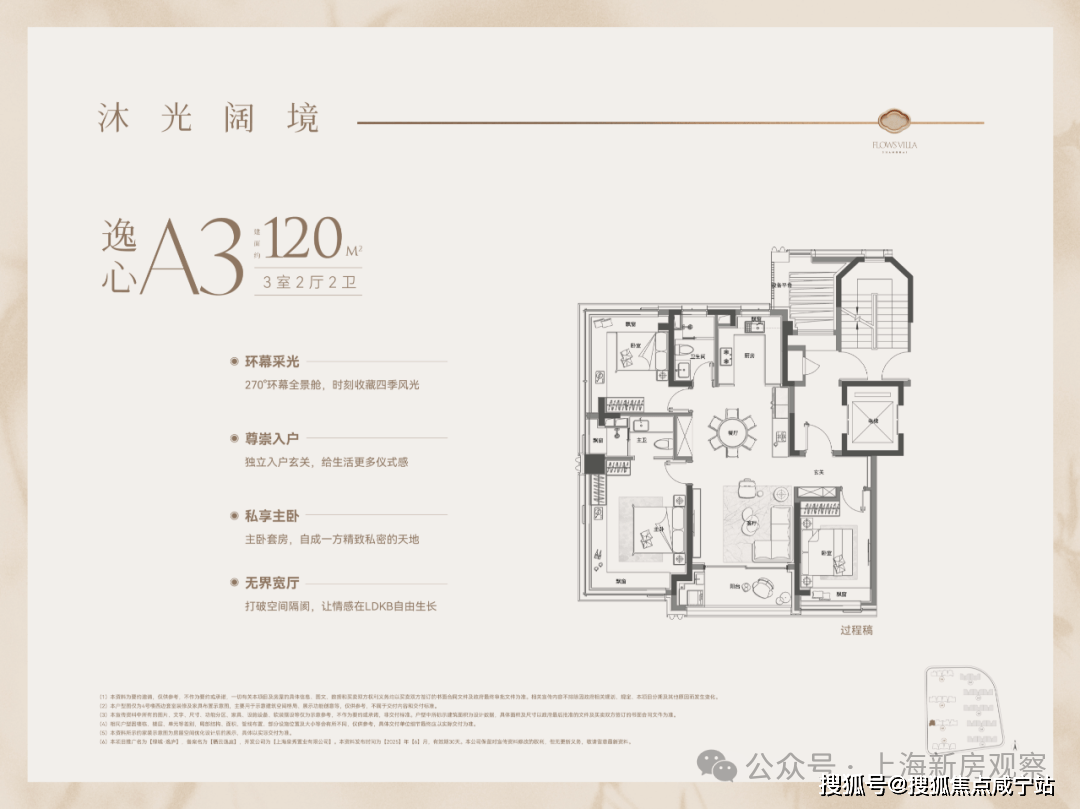 文章配图-34