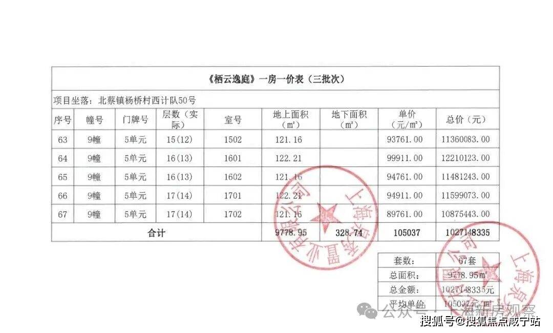 文章配图-19