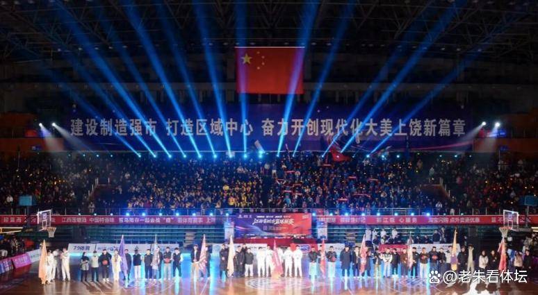 赣BA揭幕战狂胜9分！烟花弋阳腔背后上饶把篮球赛变成全城节欧洲篮球联赛中文网__赛程比分+球队资讯+盘口分析日