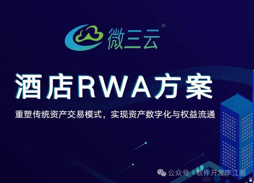 修筑“本钱注入-运营晋升-客户转化”的拉长轮回