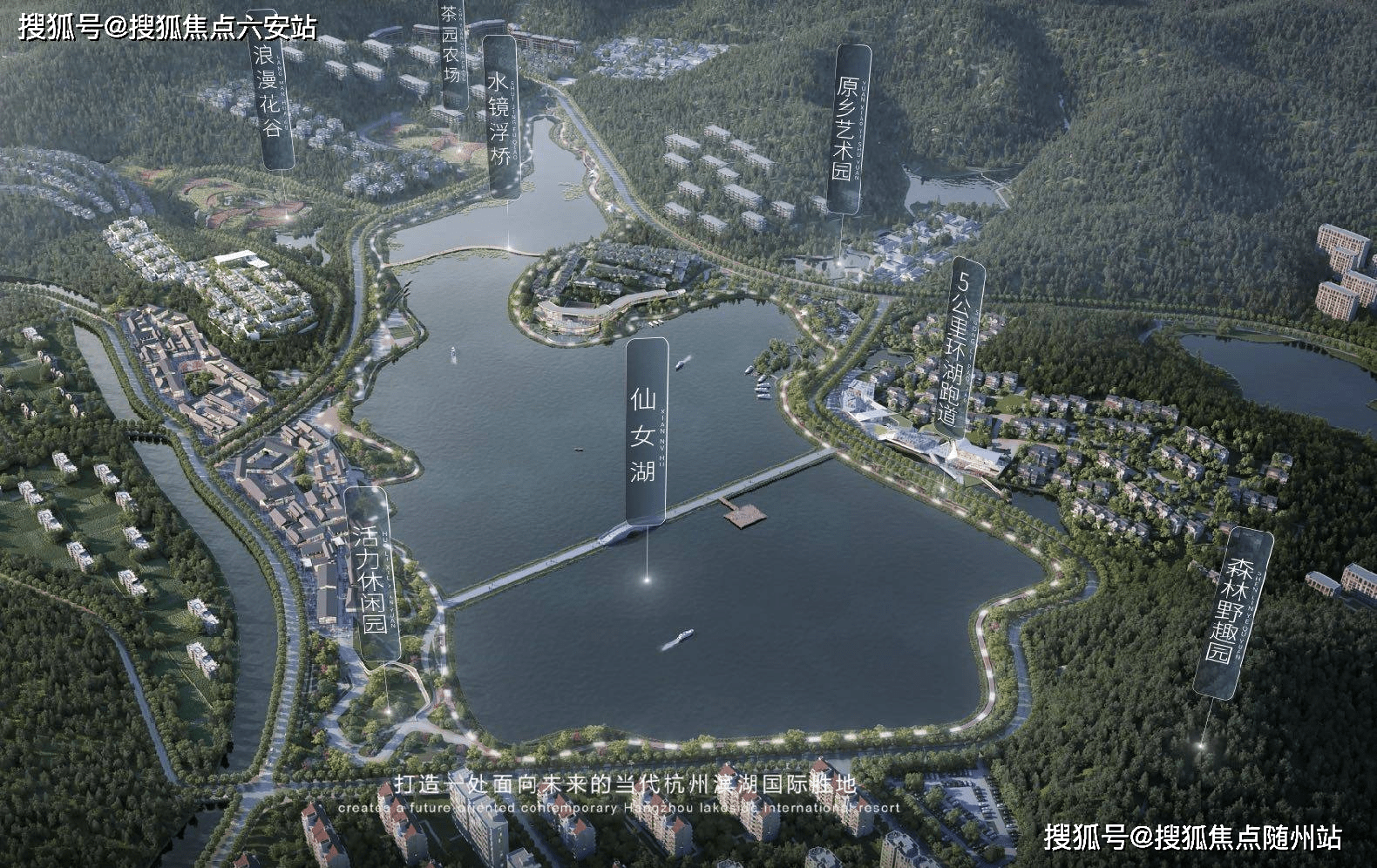 博鱼体育- 博鱼体育官网- APP下载世界杯指定平台银泰仙女湖小镇售樓处〈2026最新房价@一文就看懂银泰仙女湖小镇↓↓↓〉〈2026萧山房价+户型〉→杭州房产天下