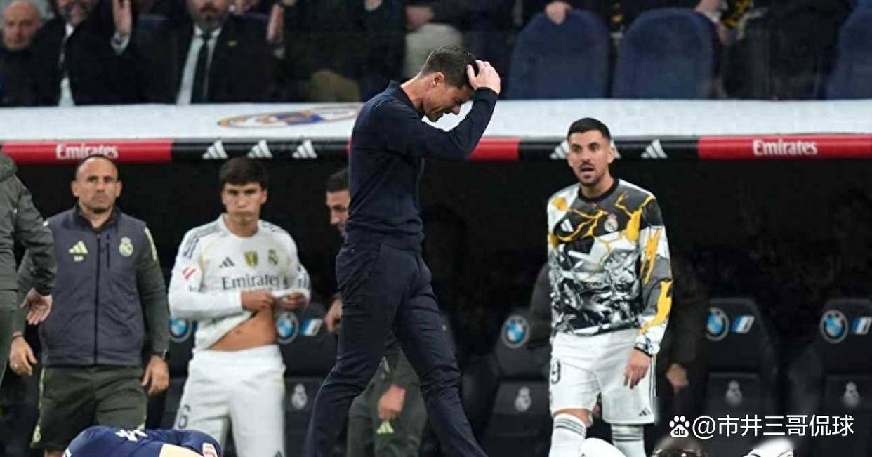 皇马换帅引发西甲！阿韦洛亚救火平图斯回归能否扭转伤病潮？西班牙足球甲级联赛