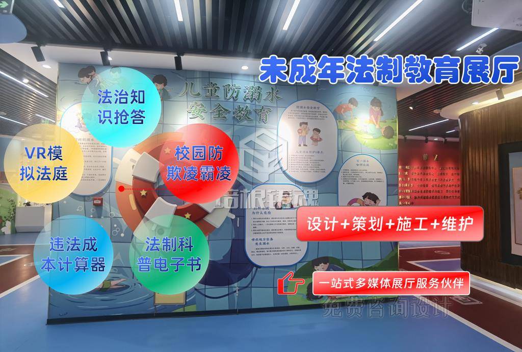 必威西汉姆联官网声临其境悟法戒——培根铸魂虚拟会见模拟场景语音版介绍