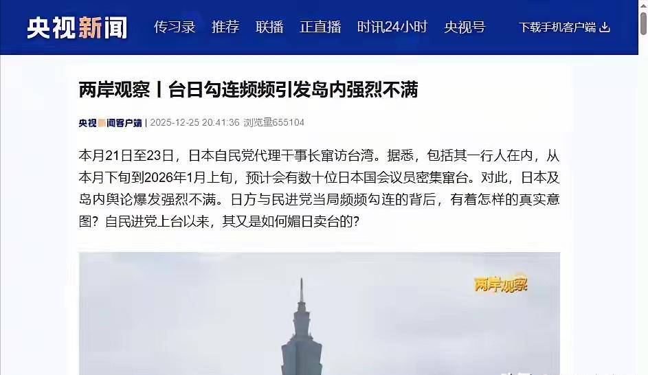禁令执行第四天，中国电路板厂商不再向日本发货，日本厂商天塌了