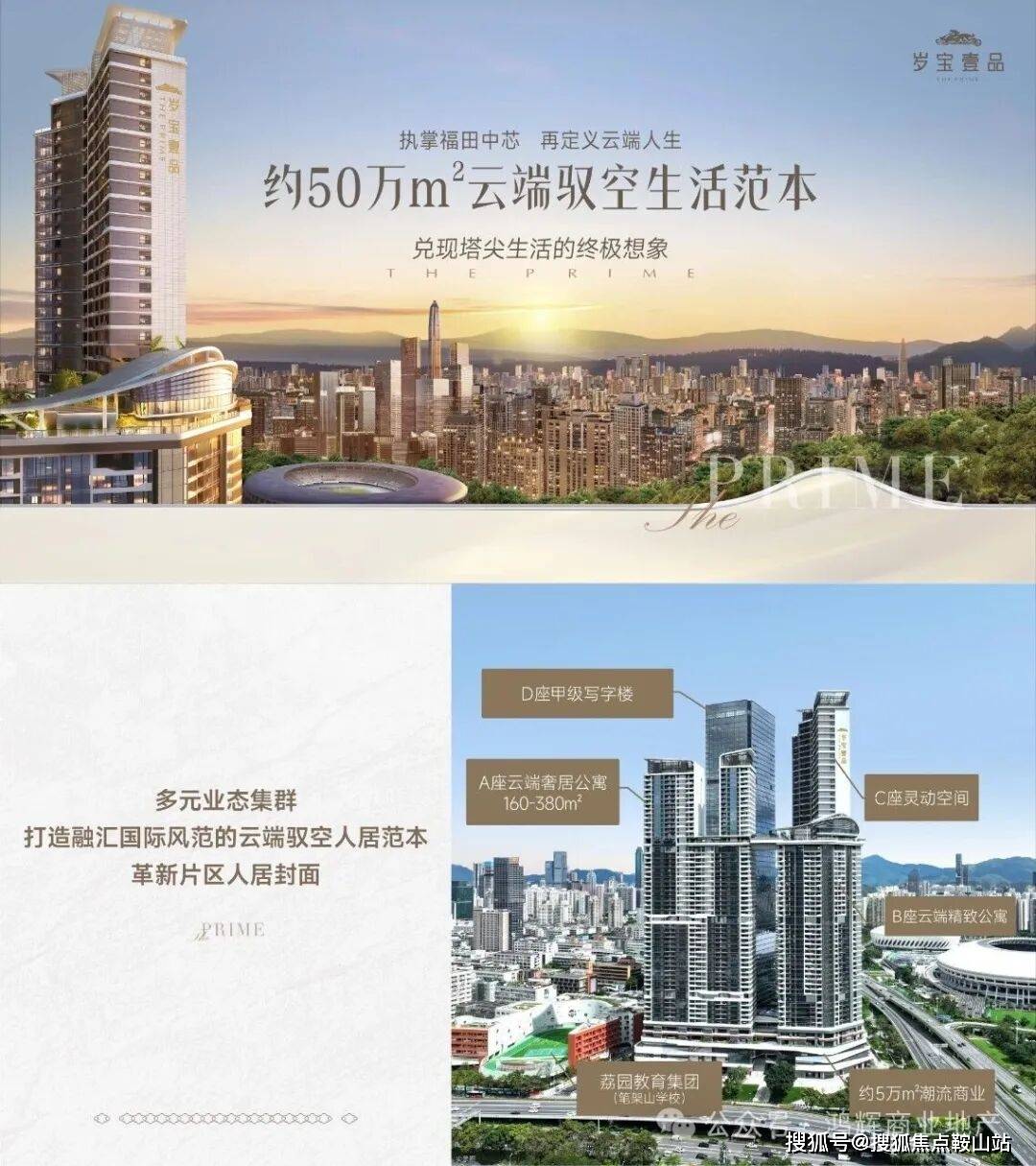 多宝体育- 多宝体育官网- APP下载城市更新封面福田岁宝壹品官方售楼处电话(岁宝壹品)官方首页网站-营销中心欢迎您-楼盘详情•最新价格-户型图-容积率@20260115售楼处AI热搜