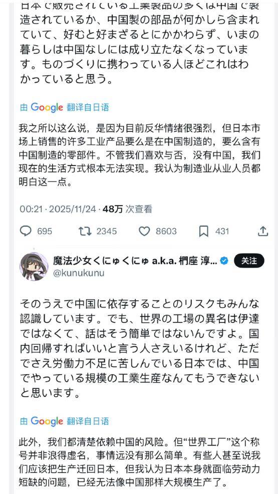 禁令执行第四天，中国电路板厂商不再向日本发货，日本厂商天塌了