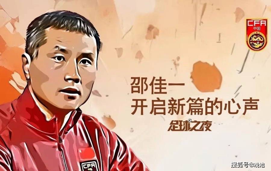 今日！CCTV5直播国足主帅邵佳一专访+CBA广东男篮网络转NBA米兰体育- 米兰体育官方网站 世界杯官方指定投注平台快船+意甲+非洲杯等