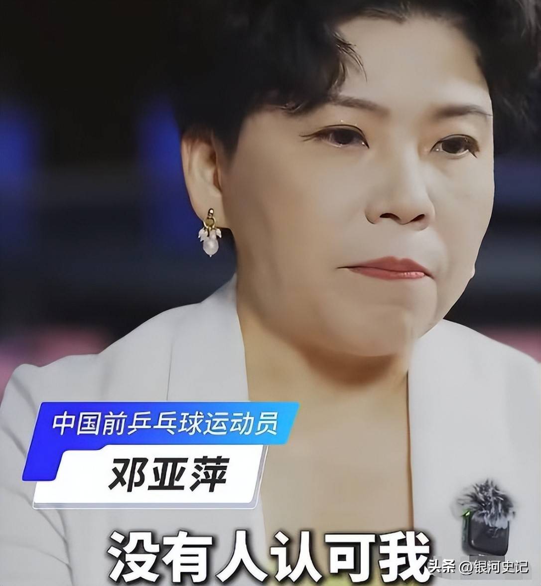 涉贪腐被带走、败光20亿、移民改国籍，邓亚萍身上的谣言太离谱