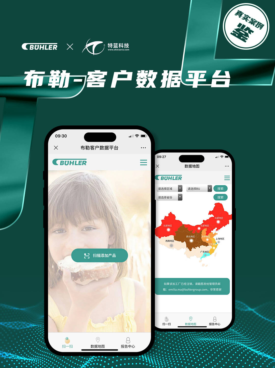 专业繁复网站开拓机构推举