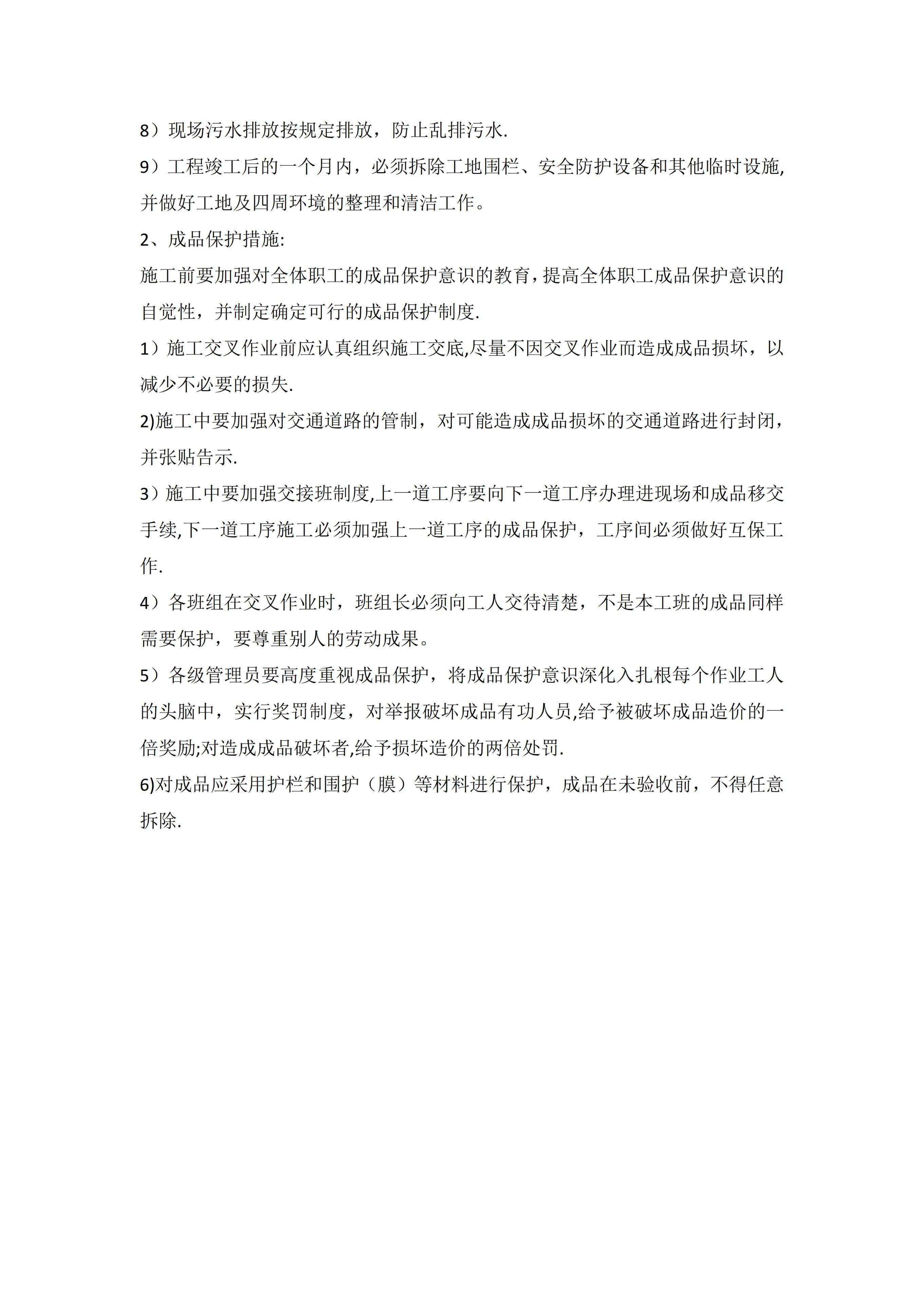 文章配图-10