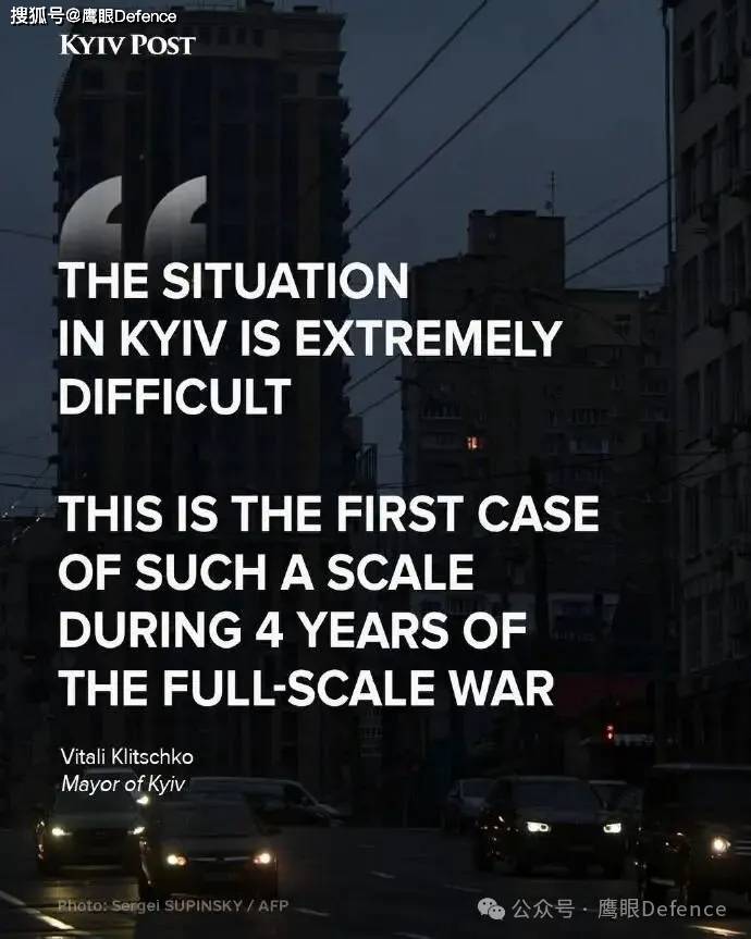 乌克兰电力系统遭重创！盘点西方近期对乌军援，从飞机导弹到情报