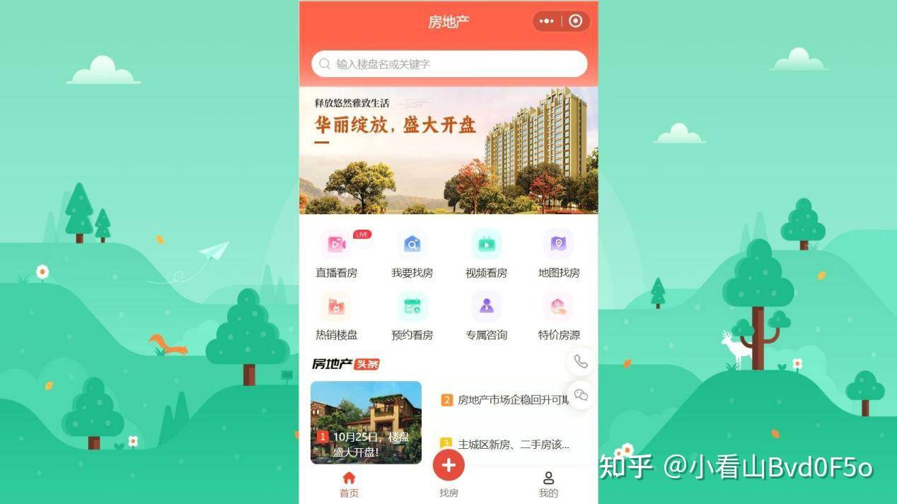 文章配图-2